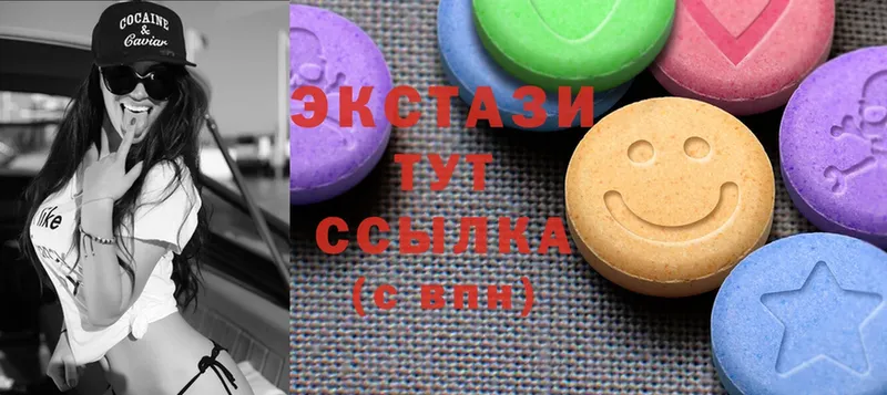 где можно купить   Владимир  Ecstasy XTC 