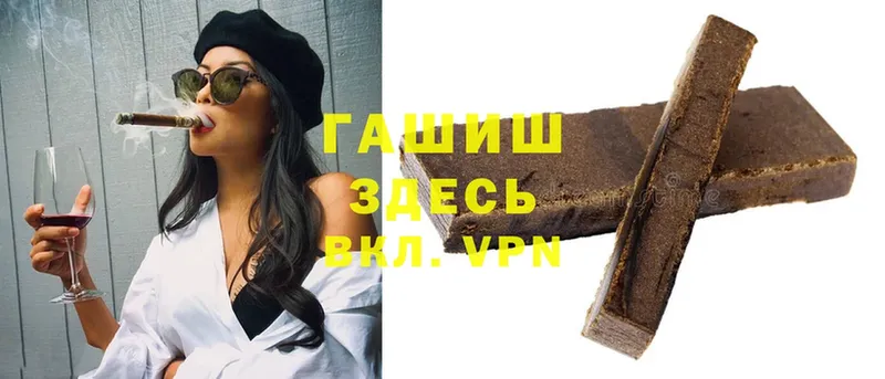 Гашиш hashish Владимир