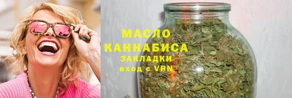 круглые Бугульма